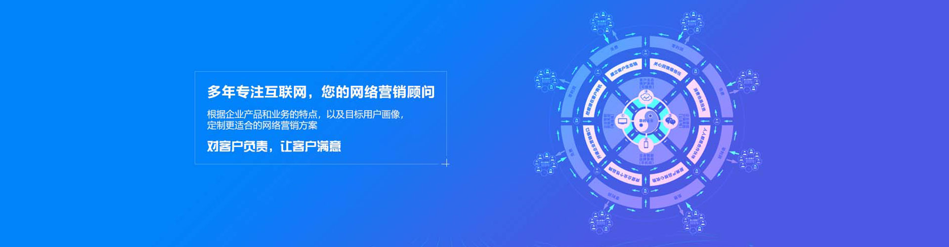 定西百度竞价推广